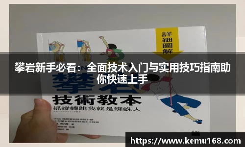 JNTY江南