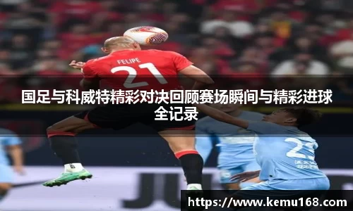 JN江南官方网站